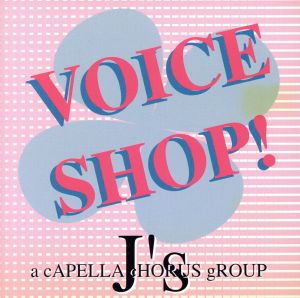 VOICE SHOP！