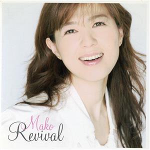 Mako Revival