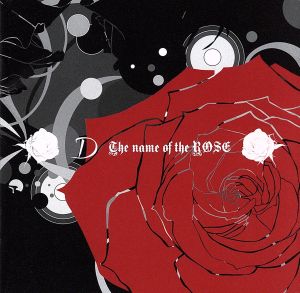 The name of the ROSE