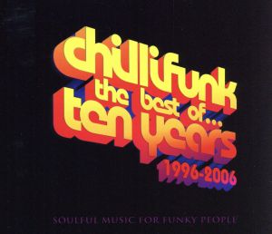 ベスト・ハウス・フロム・Chillifunk(MIX1CD+Best2CD)