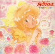 日本テレビ系TVアニメーション 魔法のアイドル パステルユーミ音楽集 Vol.1 ANIMEX Special Selection 2