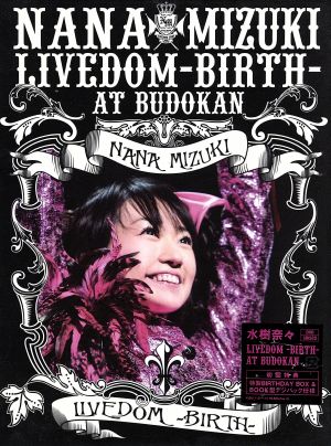 NANA MIZUKI LIVE DOM-BIRTH-at BUDOKAN