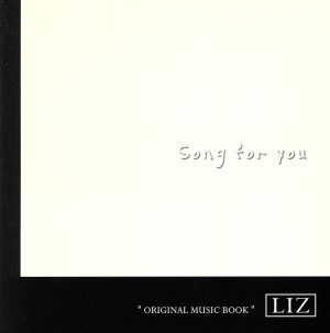 Song For You