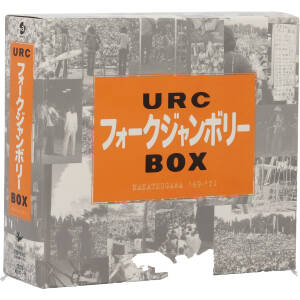 URCフォークジャンボリーBOX