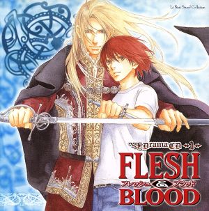 ルボー・サウンドコレクション ドラマCD FLESH&BLOOD 1