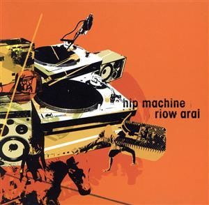 hip machine