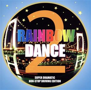 RAINBOW DANCE 2 SUPER DRAMATIC NON-STOP DRIVING EDITION