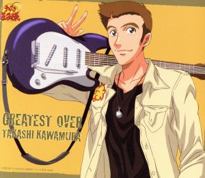 テニスの王子様:GREATEST OVER