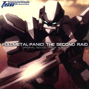 フルメタル・パニック！TSR(The Second Raid) オリジナル・サウンドトラック・アルバム