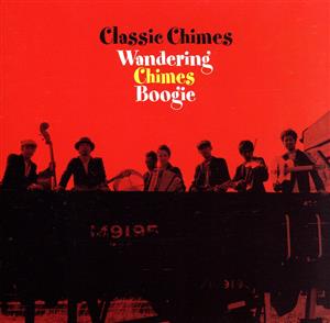 WANDERING CHIMES BOOGIE