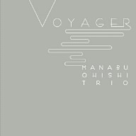 Voyager(ヴォイジャー)