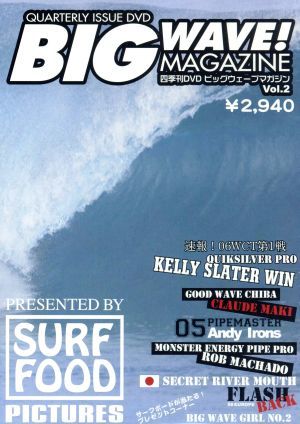 BIG WAVE！MAGAZINE VOL.2 中古DVD・ブルーレイ | ブックオフ公式オンラインストア