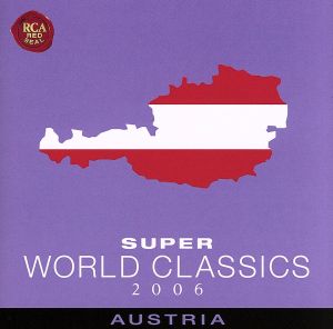 スーパー・ワールド・クラシック2006(4)オーストリア