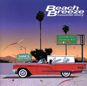 Beach Breeze cassette story