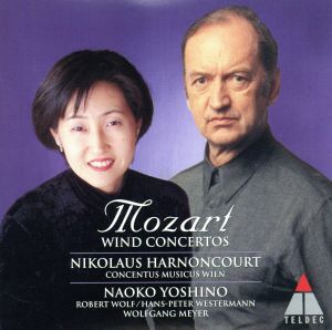 モーツァルト:フルートとハープのための協奏曲、オーボエ協奏曲、クラリネット協奏曲