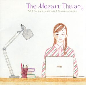 THE MOZART THERAPY ザ・モーツァルト・セラピー Vol.8 和合教授の音楽療法 ドライアイ・ドライマウスでお悩みの方へ