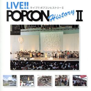 LIVE!!POPCON HISTORY Ⅱ