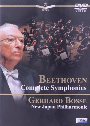 ベートーヴェン:交響曲全集