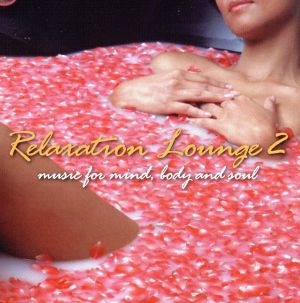 RELAXATION LOUNGE(2)