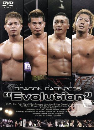 DRAGON GATE 2005 “Evolution