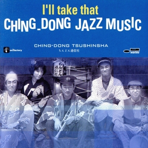 I'LL TAKE THAT CHING-DONG JAZZ MUSIC