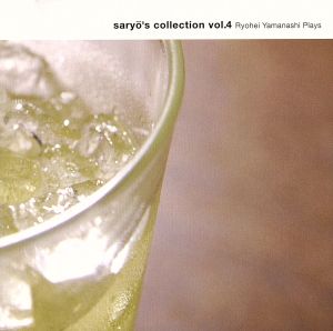 saryo's collection vol.4