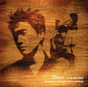 on&off2002～document of unplugged live&recordings～