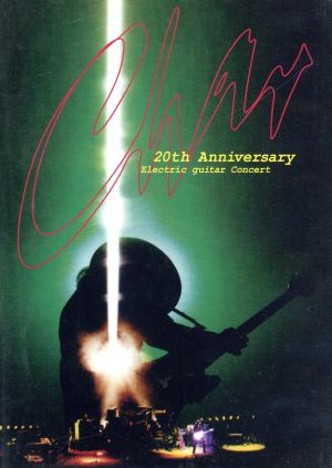 Char 20th Anniversary-Electric guitar Concert