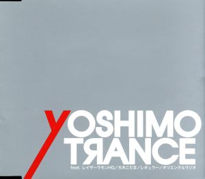 YOSHIMO TRANCE