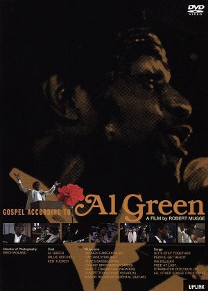 AL GREEN