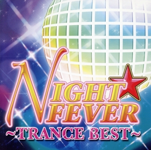 NIGHT★FEVER ～TRANCE BEST～