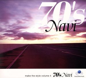 70's Navi -make the style volume 4-