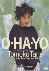 O・HA・YO Tomoko Tane Concert '89