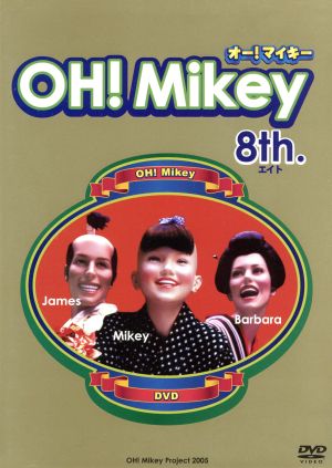 OH！Mikey 8th.