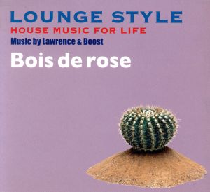 HOUSE MUSIC FOR LIFE : Bois de rose