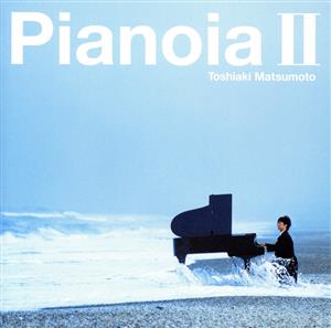 Pianoia II(Hybrid SACD)