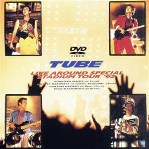 Live Around Special Stadium Tour'92