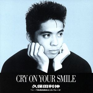 CRY ON YOUR SMILE