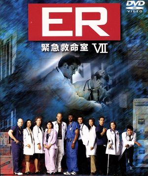 ER 緊急救命室 ＜セブンス＞セット1 (DISC1～3)