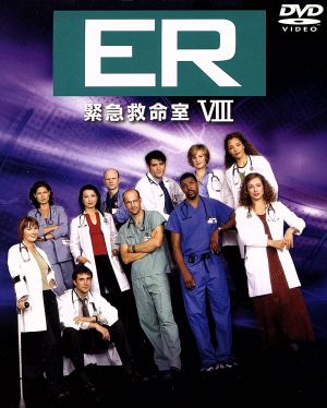 ER 緊急救命室 ＜エイト＞セット2 (DISC4～6)