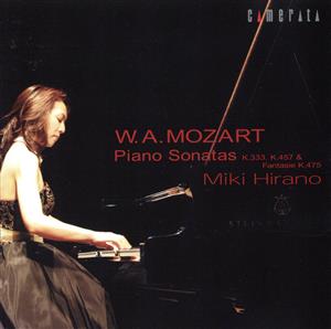 W.A.モーツァルト:ピアノ・ソナタ全集 vol.5