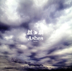Ashes