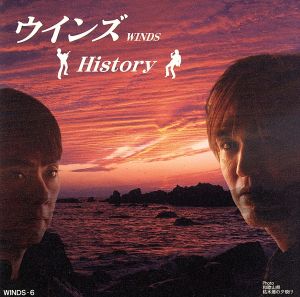 ウインズHistory