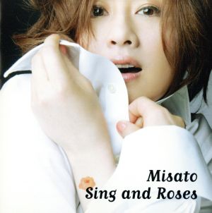 Sing and Roses ～歌とバラの日々～