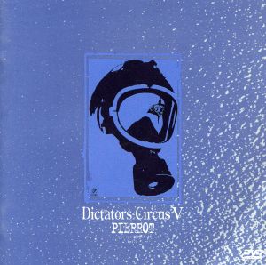 Dictators Circus Ⅴ vol.2