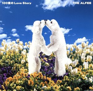 100億のLove Story(DVD付き初回生産限定盤)