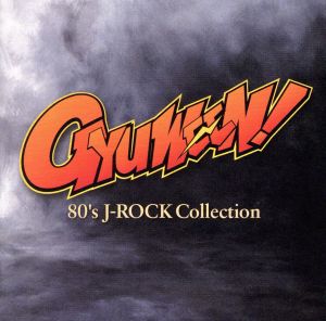 80's J-ROCK Collection ギュウィ～ン！