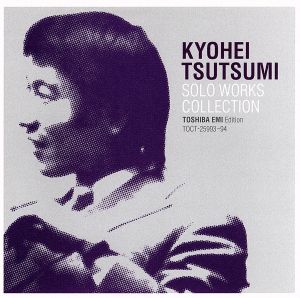 KYOHEI TSUTSUMI SOLO WORKS COLLECTION-TOSHIBA EMI EDITION-