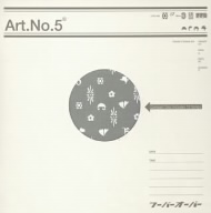 Art.No.5