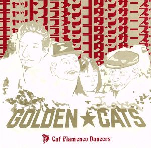 GOLDEN★CATS